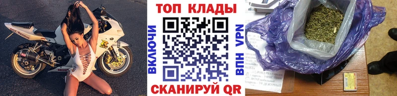 Цена Починок ГАШ  Cocaine  LSD-25  Alpha-PVP  МАРИХУАНА  Меф 