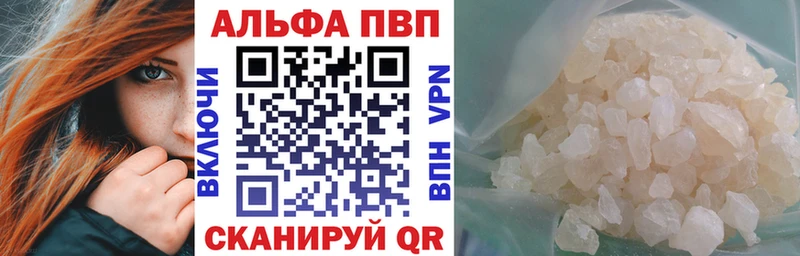 kraken   хочу   Починок  А ПВП кристаллы 