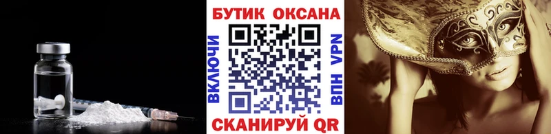 БУТИРАТ бутандиол  Починок 
