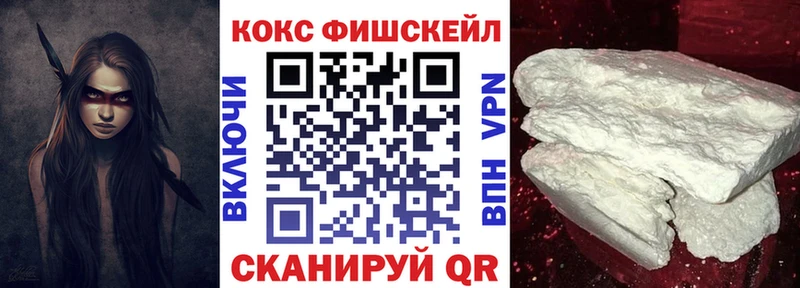 Кокаин Эквадор  Починок 