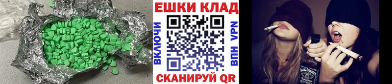 hydra ссылка  Починок  дарк нет состав  купить наркотики цена  Экстази 250 мг 