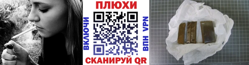 где купить наркотик  Починок  ГАШИШ убойный 