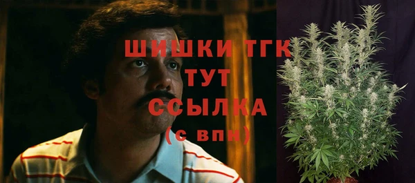 альфа пвп VHQ Арсеньев
