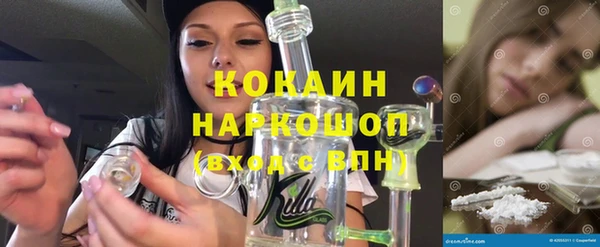 бутират Армянск
