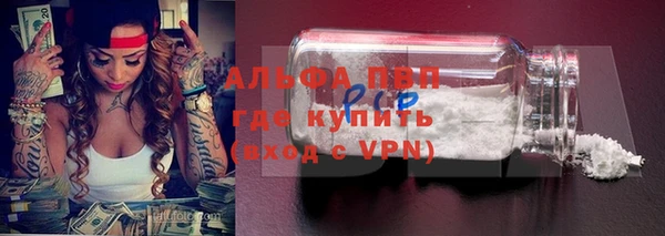 альфа пвп VHQ Арсеньев