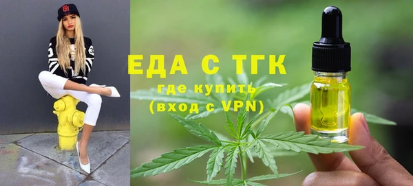 МДМА Аркадак