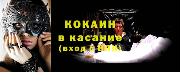 бутират Армянск