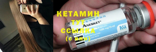 MDMA Пересвет