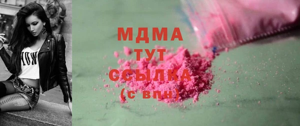 бутират Армянск