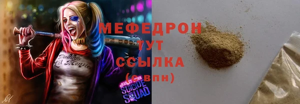 бутират Армянск
