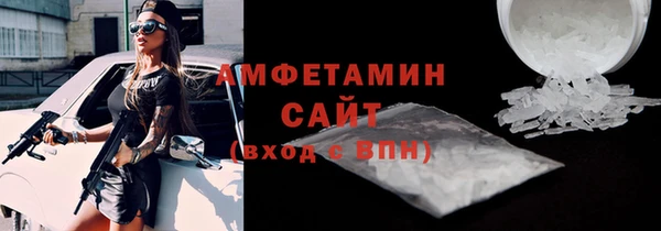 альфа пвп VHQ Арсеньев