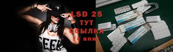 альфа пвп VHQ Арсеньев