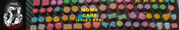 бутират Армянск