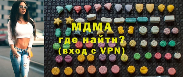 МДМА Аркадак