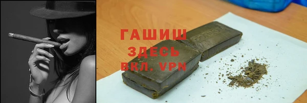 альфа пвп VHQ Арсеньев