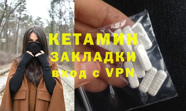 альфа пвп VHQ Арсеньев