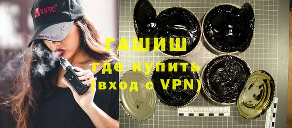 альфа пвп VHQ Арсеньев