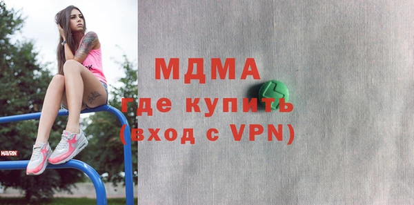 бутират Армянск