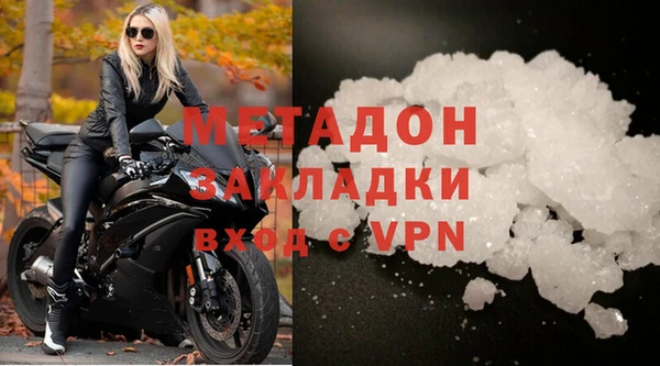 бутират Армянск