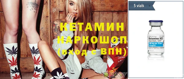 альфа пвп VHQ Арсеньев