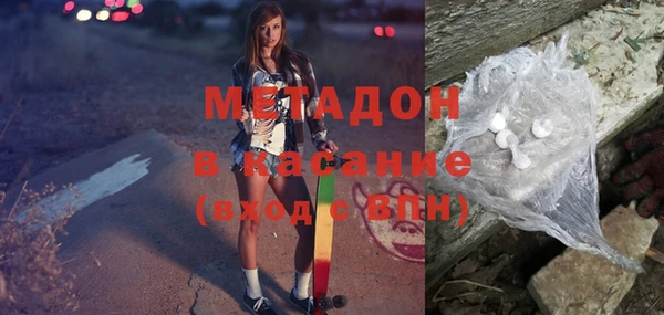 альфа пвп VHQ Арсеньев