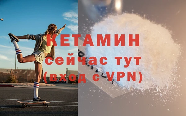 МДМА Аркадак