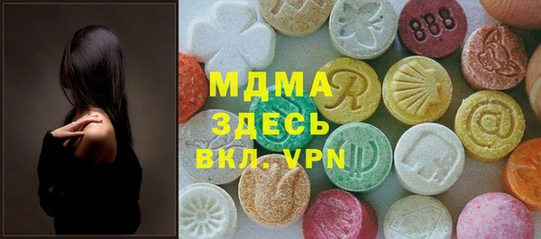 МДМА Аркадак