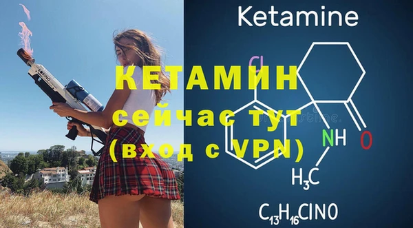 бутират Армянск