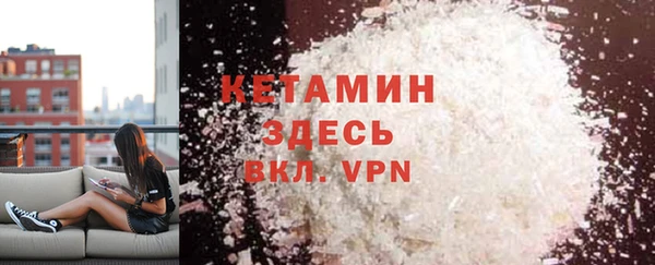 бутират Армянск