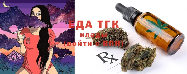 МДМА Аркадак