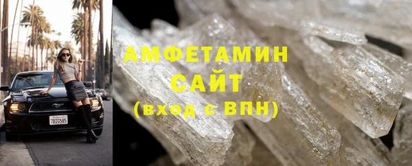 МДМА Аркадак