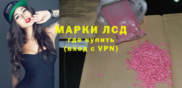 альфа пвп VHQ Арсеньев