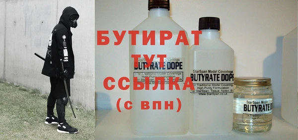 МДМА Аркадак