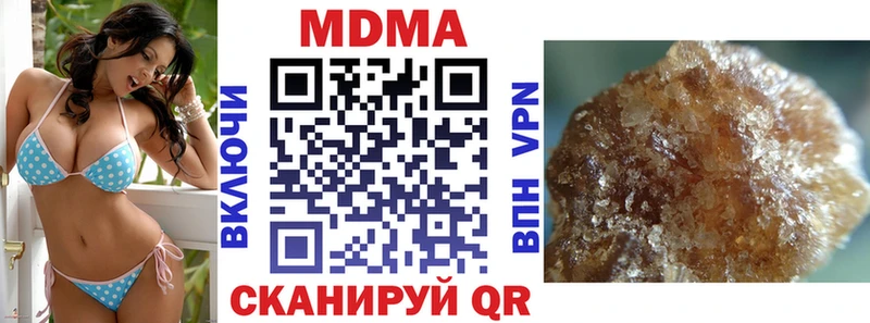 даркнет сайт  Починок  MDMA VHQ 