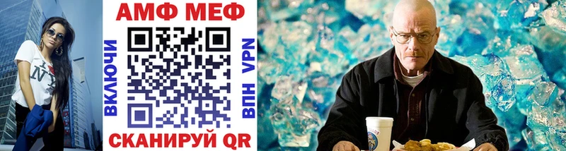 Метамфетамин винт  Починок 