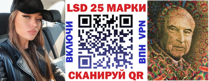 Наркотические марки 1,8мг  Починок 