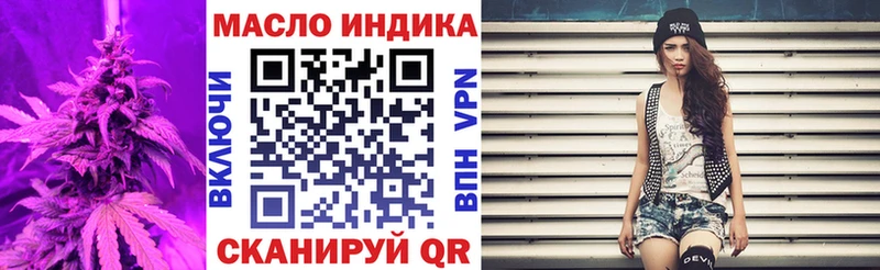 ТГК Wax  где продают   Починок 