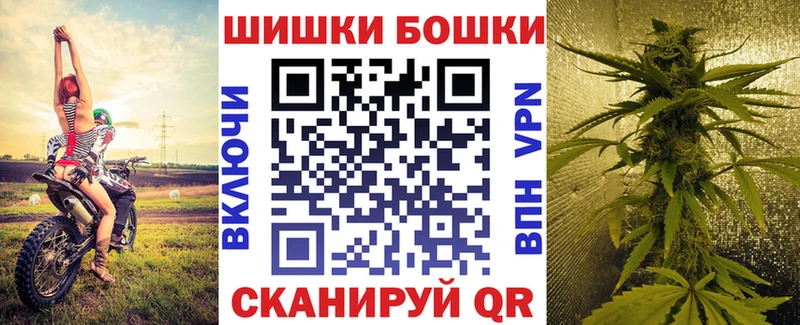 Марихуана гибрид  даркнет состав  Починок 